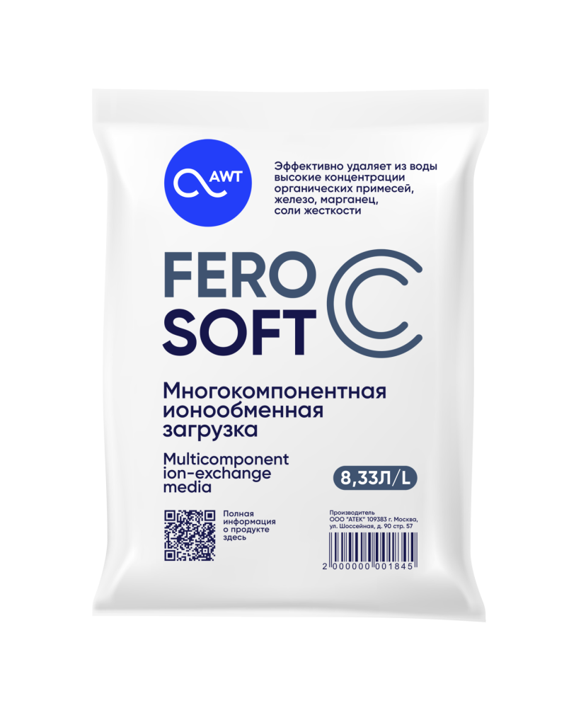 Загрузка многокомпонентная FeroSoft-C (8,33л, 6,3кг)