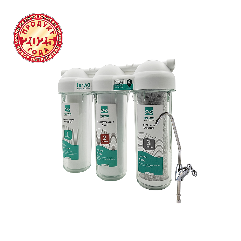 Трехступенчатый фильтр Terwa Трио Антижелезо
