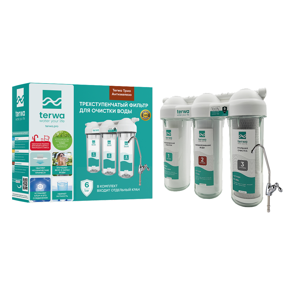 Трехступенчатый фильтр Terwa Трио Антижелезо