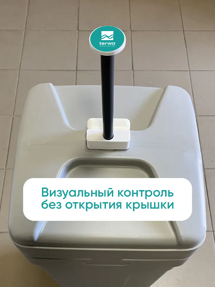 Датчик уровня таблетированной соли 