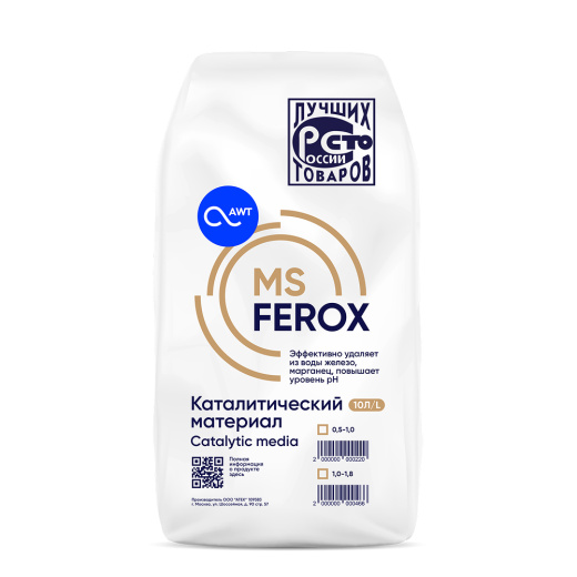 Загрузка обезжелезивания MSFerox (фр. 0,5-1 мм, 10л,12 кг)
