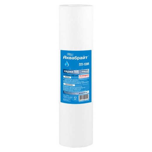 Полипропиленновый картридж Аквабрайт ПП10М