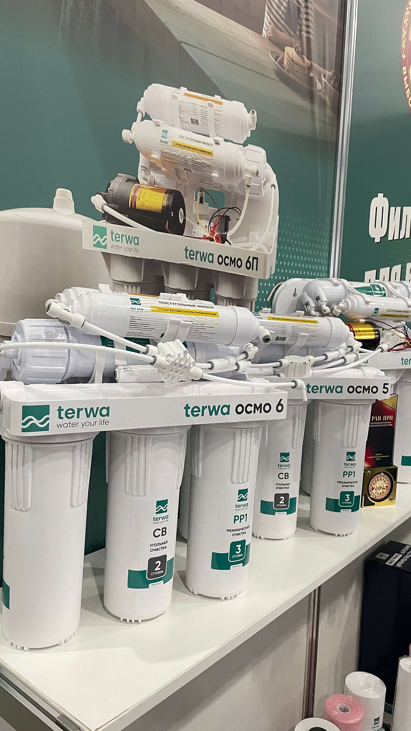 Терва на Aquaflame 2026