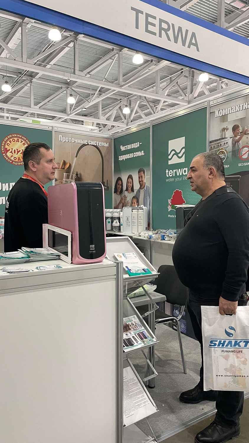 Терва на Aquaflame 2026