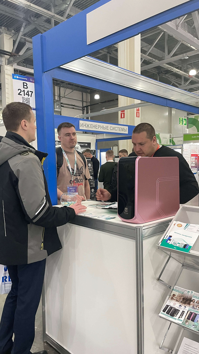 Терва на Aquaflame 2026