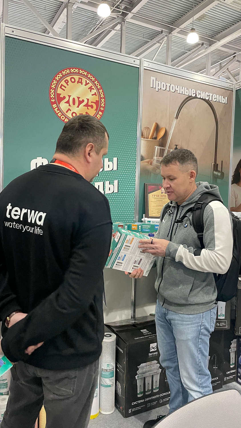 Терва на Aquaflame 2026