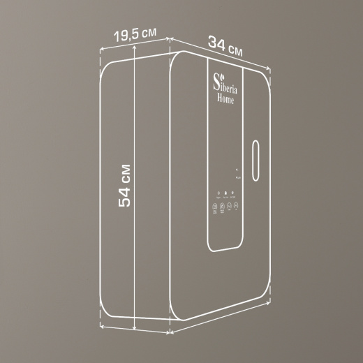 Умягчитель Siberia Home