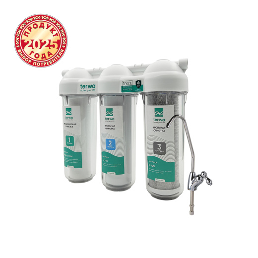 Трехступенчатый фильтр Terwa Трио Стандарт