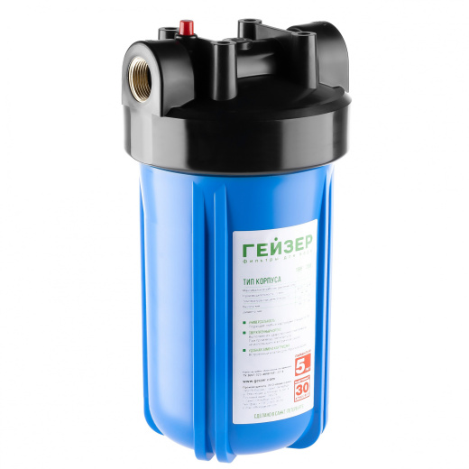 Магистральный фильтр Гейзер 10ВВ с латунными вставками